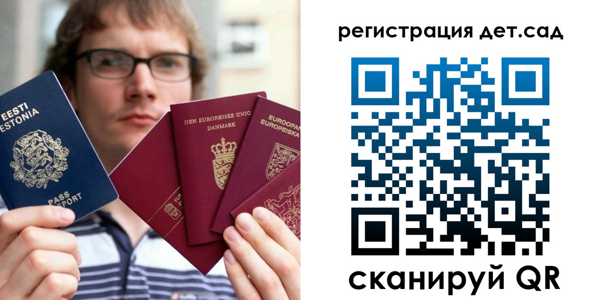 временная регистрация в Кукморе