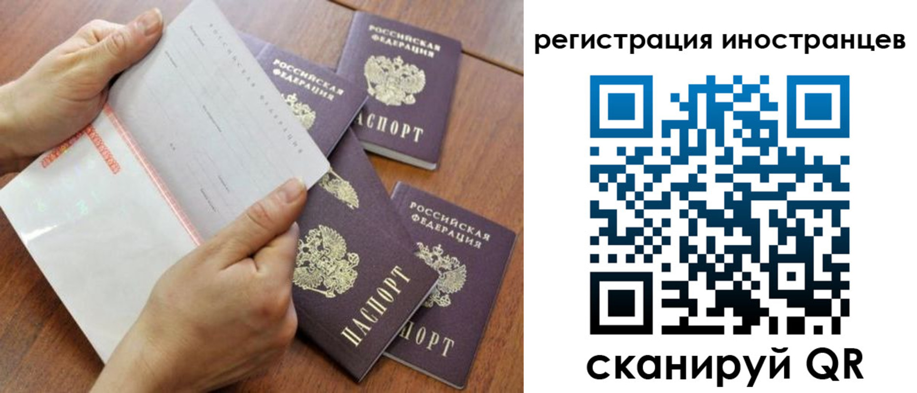 временная регистрация надежно в Кукморе