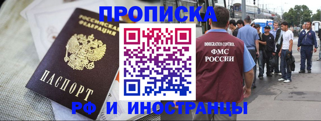 пропишу в квартире в Кукморе